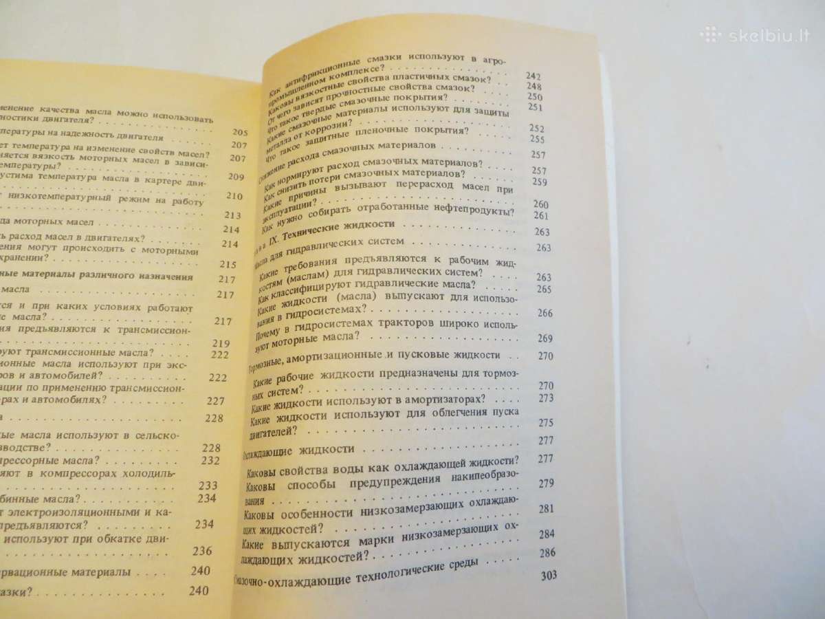 Knyga Kuras, tepalai, techniniai skysčiai. Žinynas - nuotraukos Nr. 34