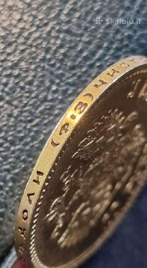 Perku auksinius Carinius rublius i kolekcija - nuotraukos Nr. 12