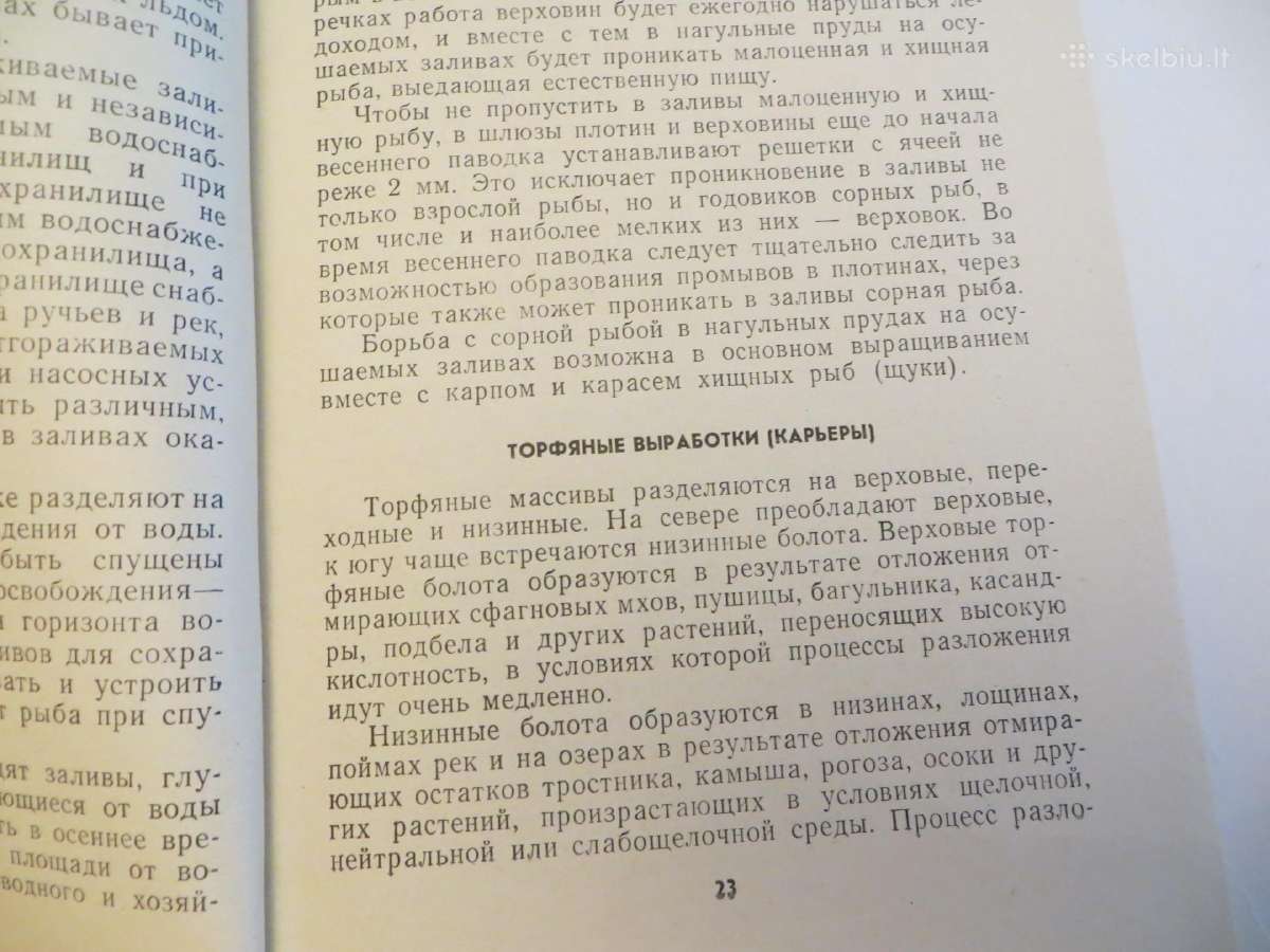 Knyga Žuvų auginimas tvenkiniuose. 1975 - nuotraukos Nr. 8