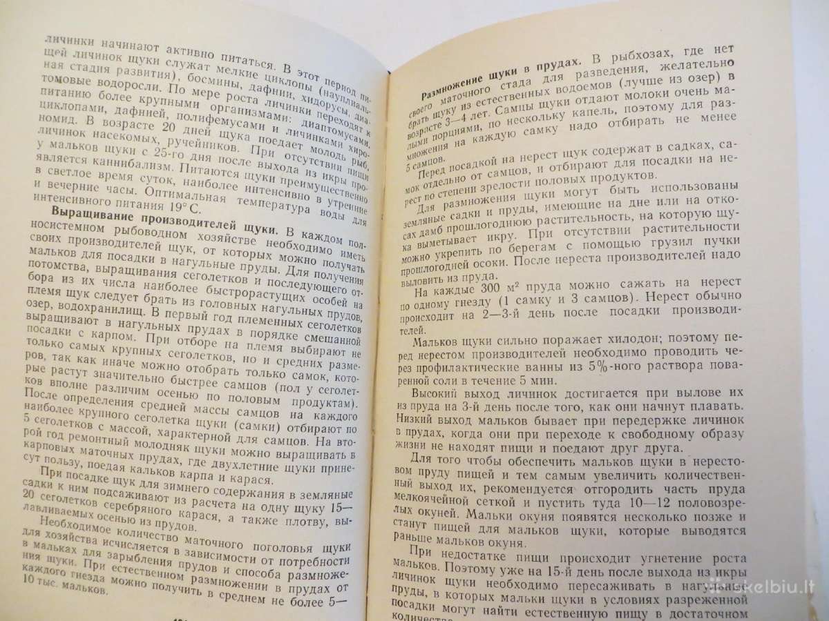 Knyga Žuvų auginimas tvenkiniuose. 1975 - nuotraukos Nr. 19