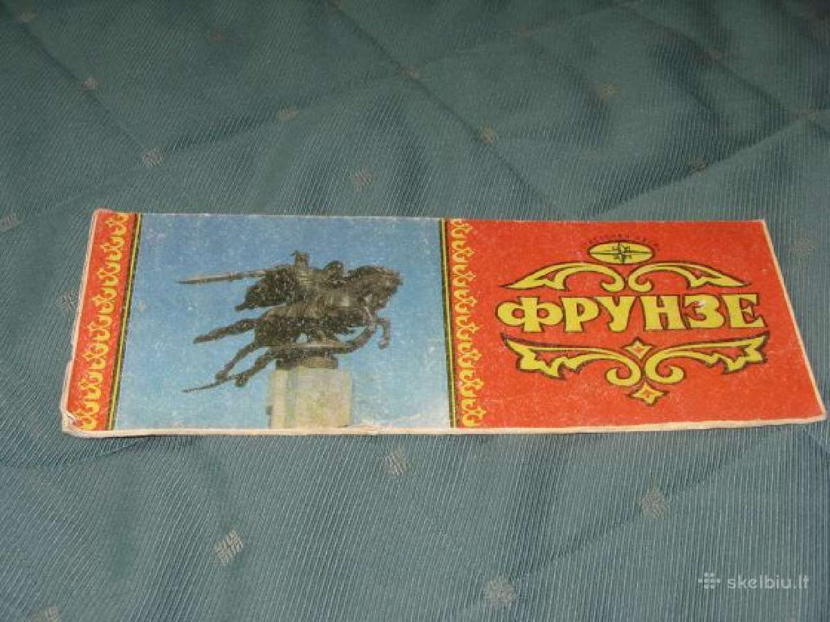 Tarybini laikų žemėlapis Frunze