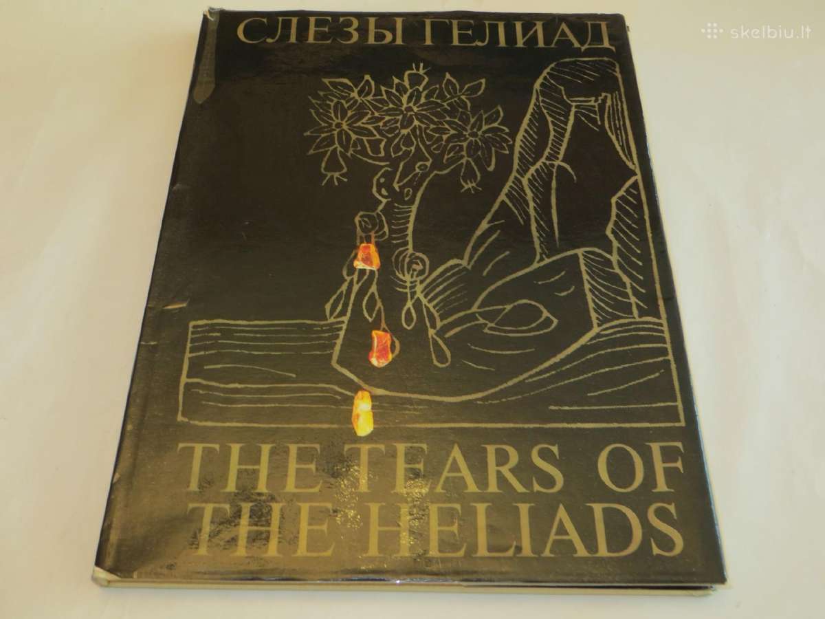 Knyga Heliadų ašaros. Albumas. Apie gintarą. 1991