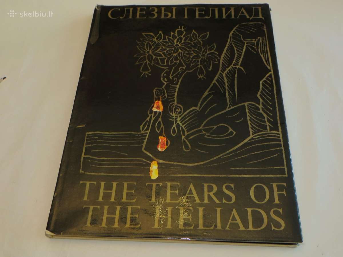 Knyga Heliadų ašaros. Albumas. Apie gintarą. 1991 - nuotraukos Nr. 3
