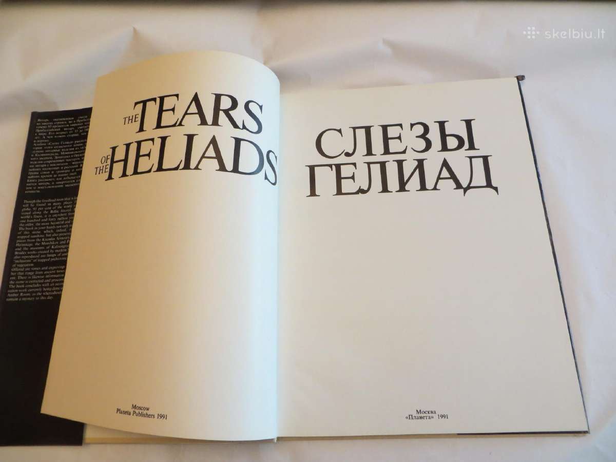 Knyga Heliadų ašaros. Albumas. Apie gintarą. 1991 - nuotraukos Nr. 5