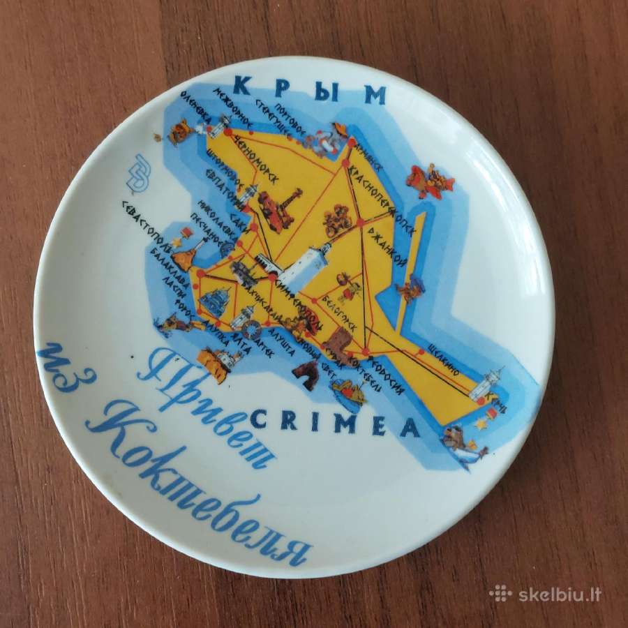 Suvenyrinė lėkštutė - Krymas / Crimea Ukraine . - nuotraukos Nr. 2