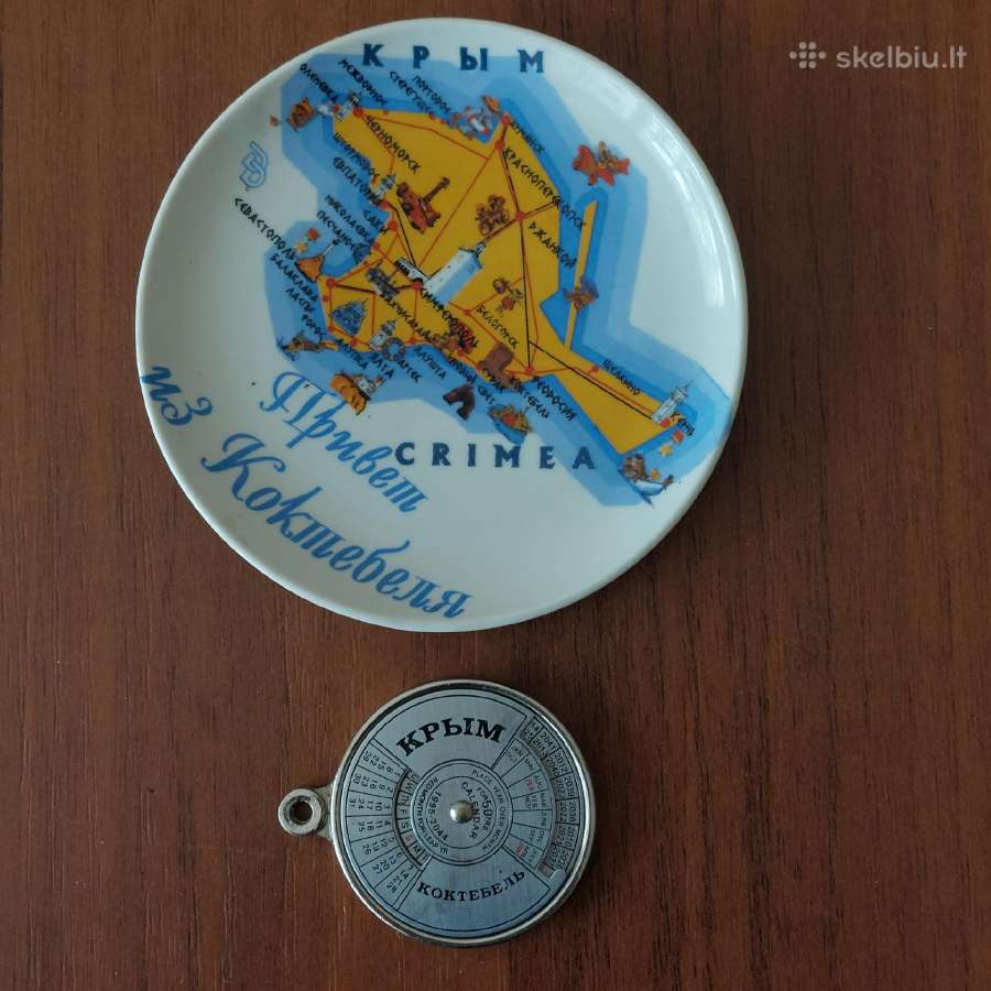 Suvenyrinė lėkštutė - Krymas / Crimea Ukraine . - nuotraukos Nr. 6