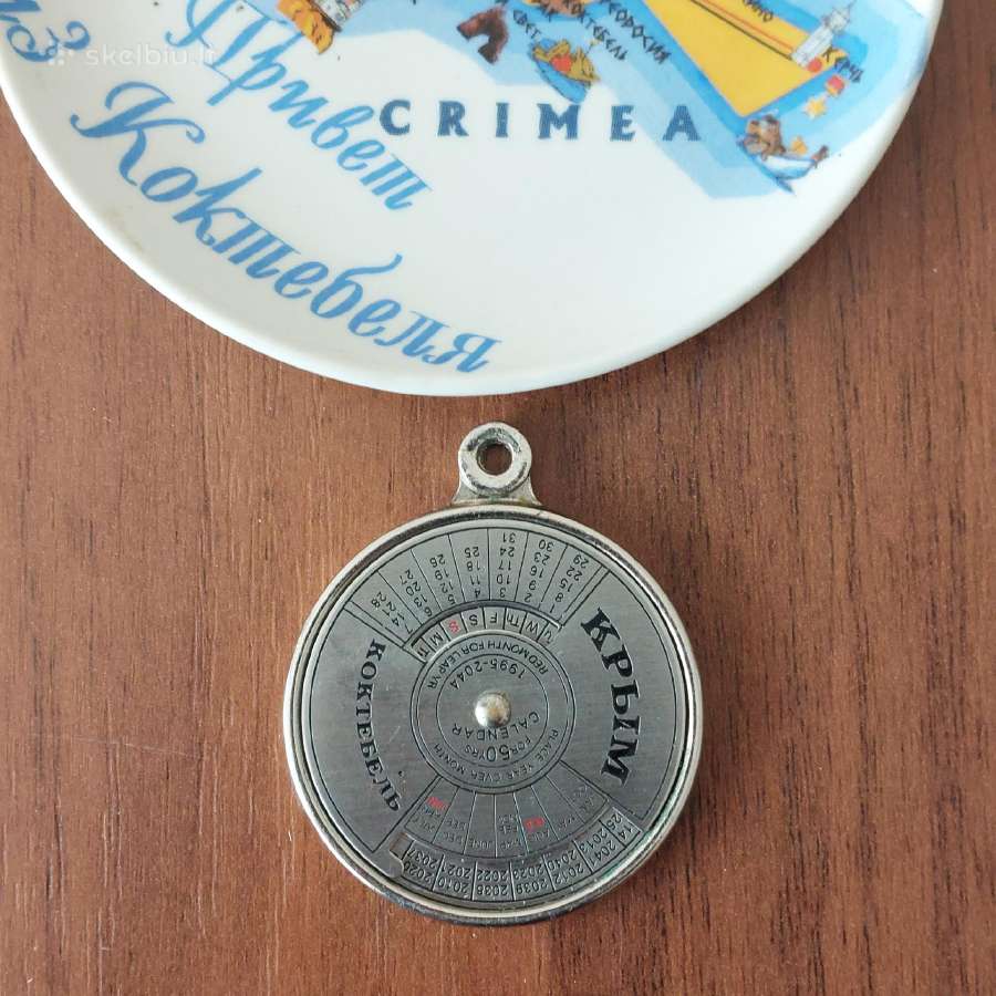 Suvenyrinė lėkštutė - Krymas / Crimea Ukraine . - nuotraukos Nr. 7