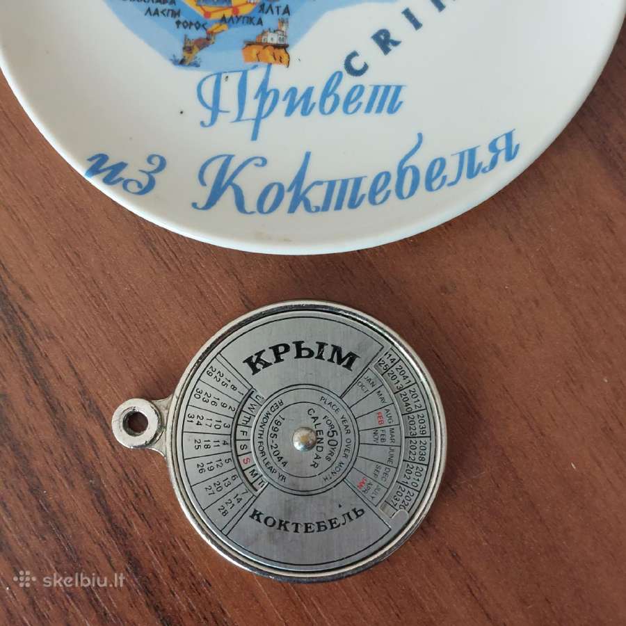 Suvenyrinė lėkštutė - Krymas / Crimea Ukraine . - nuotraukos Nr. 8