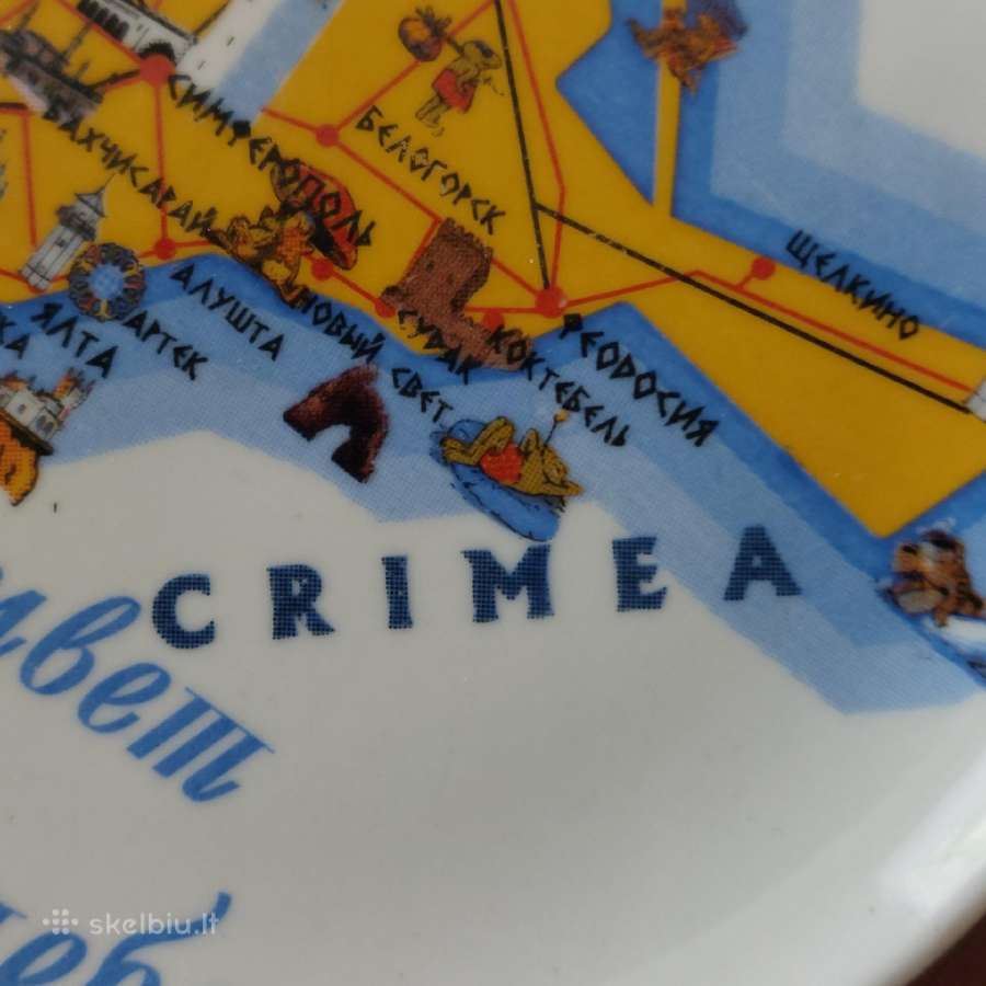 Suvenyrinė lėkštutė - Krymas / Crimea Ukraine . - nuotraukos Nr. 11