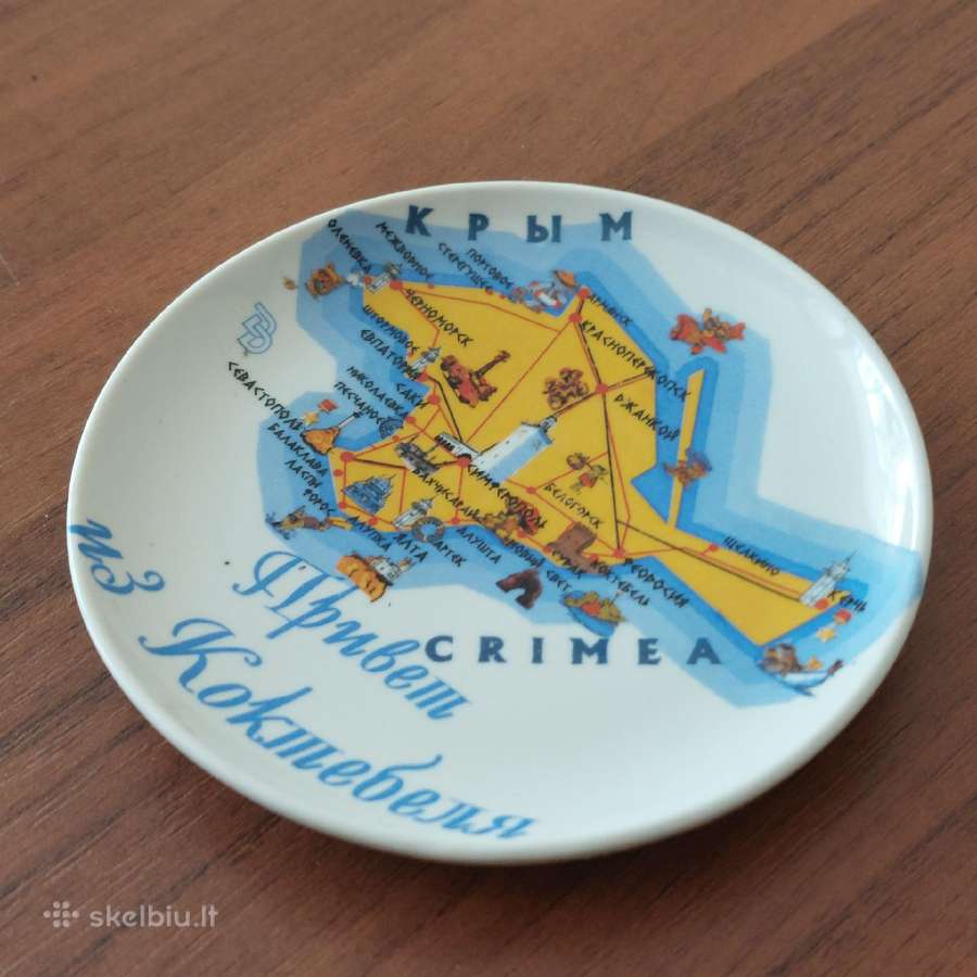 Suvenyrinė lėkštutė - Krymas / Crimea Ukraine . - nuotraukos Nr. 12