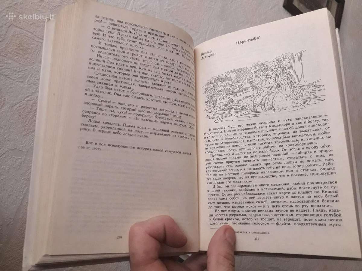 У рыбатского костра 1991 metai. - nuotraukos Nr. 5