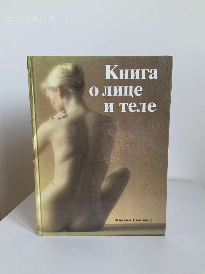 Knyga - Knyga o lice i tele