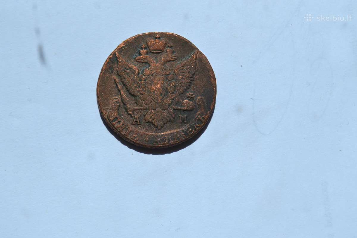 5 kapeikos 1796 Am - nuotraukos Nr. 2