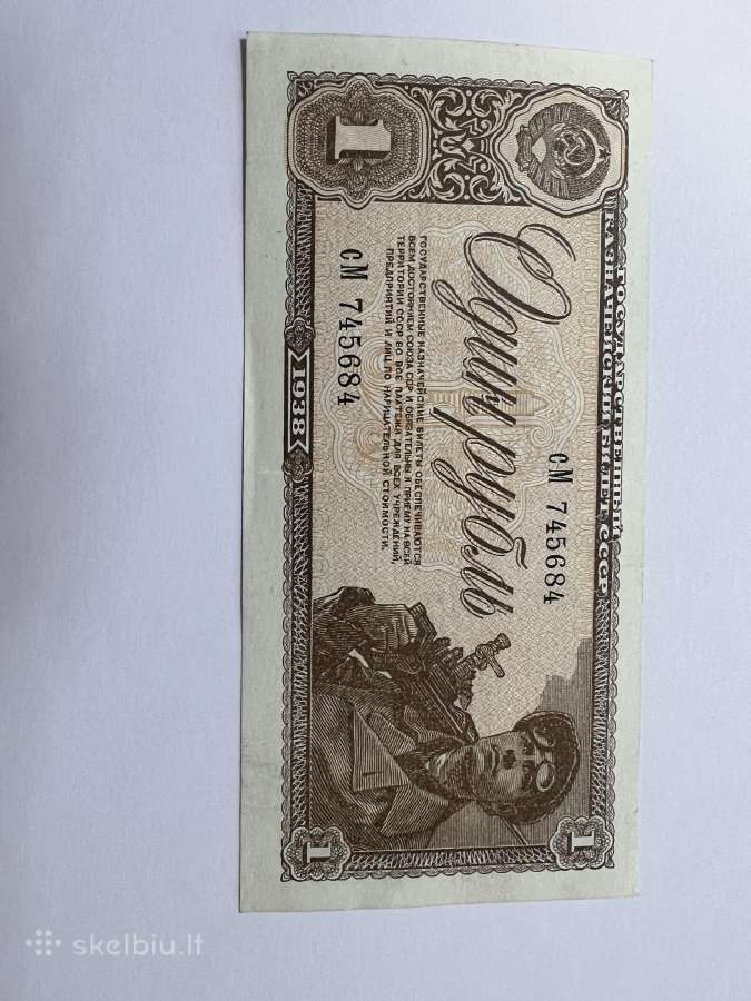 5 rubliai ir 1 rublis 1938m bankinio stovio