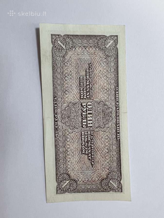 5 rubliai ir 1 rublis 1938m bankinio stovio - nuotraukos Nr. 2