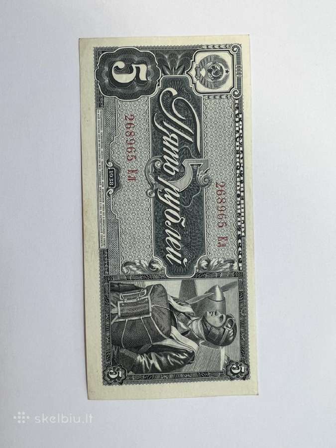 5 rubliai ir 1 rublis 1938m bankinio stovio - nuotraukos Nr. 3