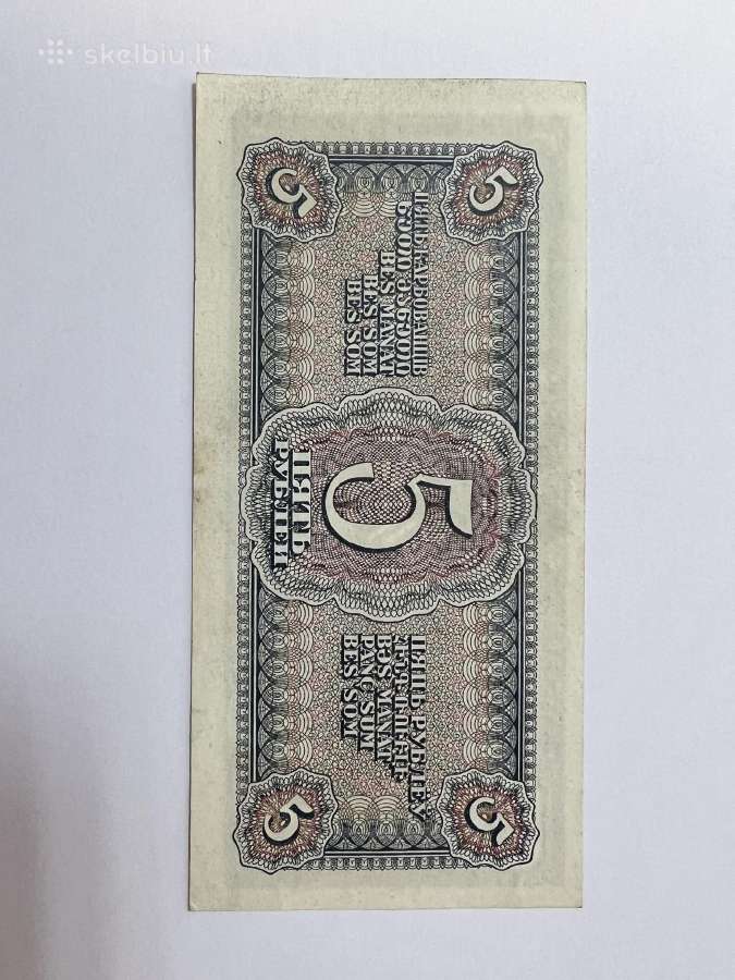 5 rubliai ir 1 rublis 1938m bankinio stovio - nuotraukos Nr. 4