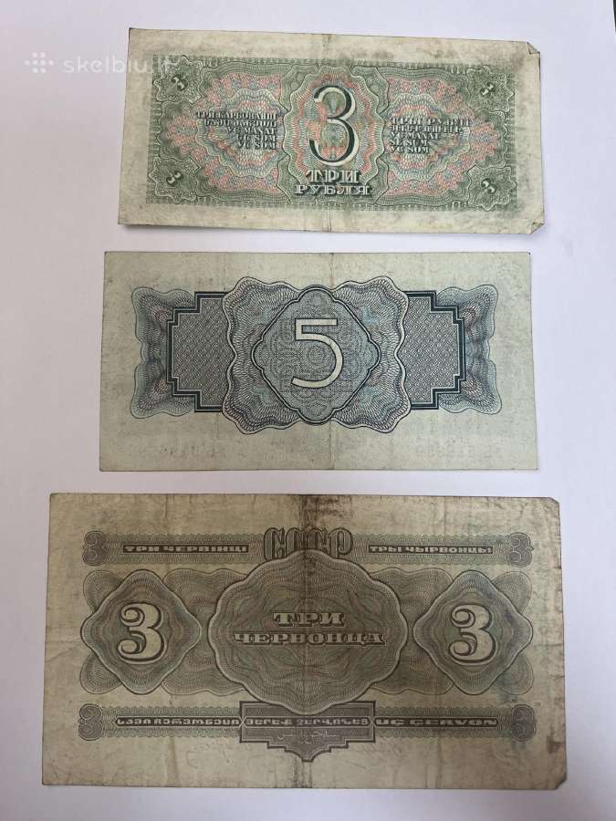 Rubliai 1932,1934,1937,1938