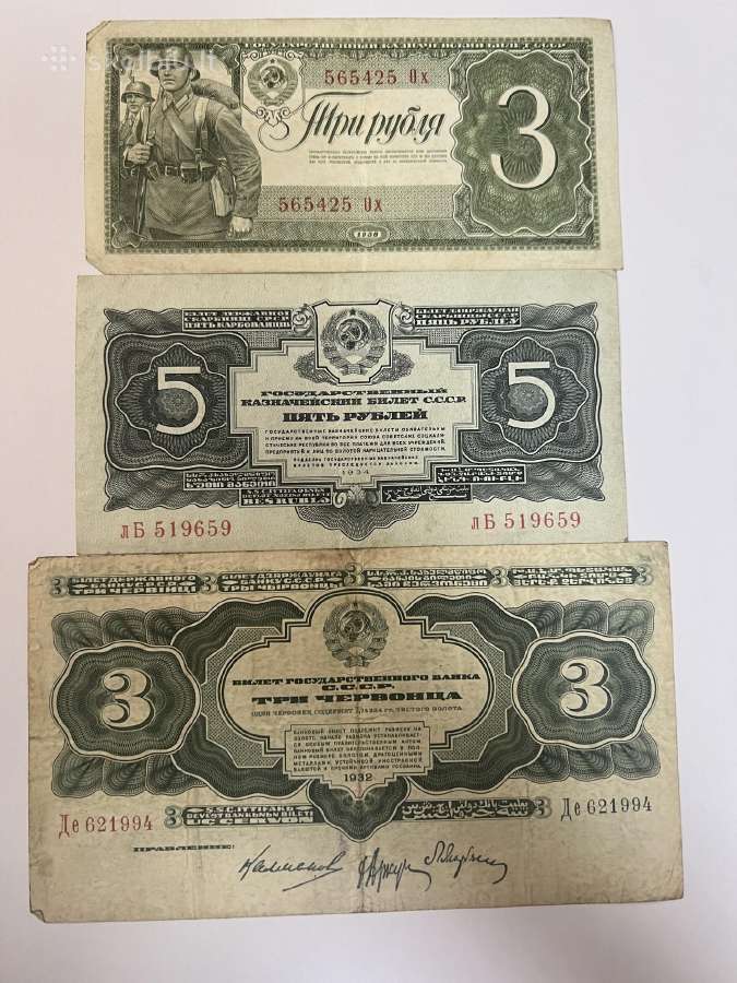 Rubliai 1932,1934,1937,1938 - nuotraukos Nr. 2