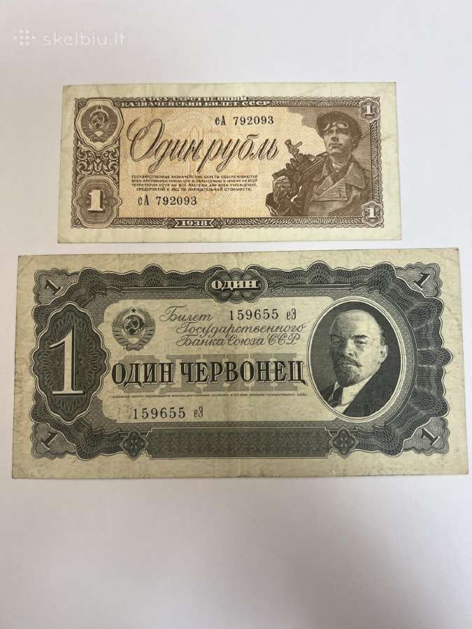 Rubliai 1932,1934,1937,1938 - nuotraukos Nr. 3