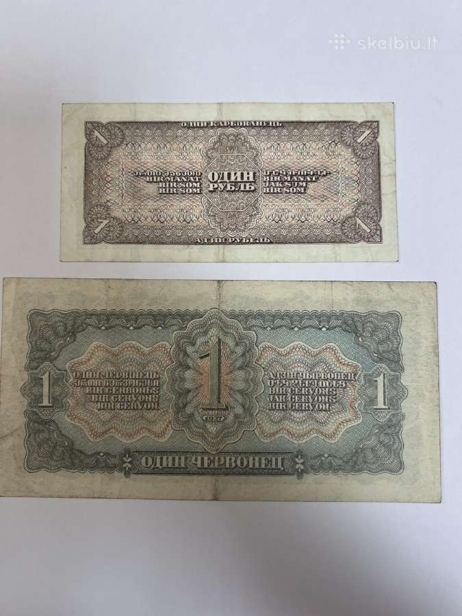 Rubliai 1932,1934,1937,1938 - nuotraukos Nr. 4