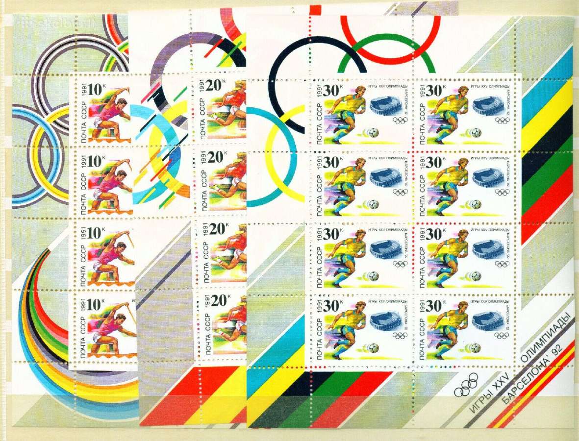 Ssr 1991 m. Barselonos Olimpiada, svarus lapeliai