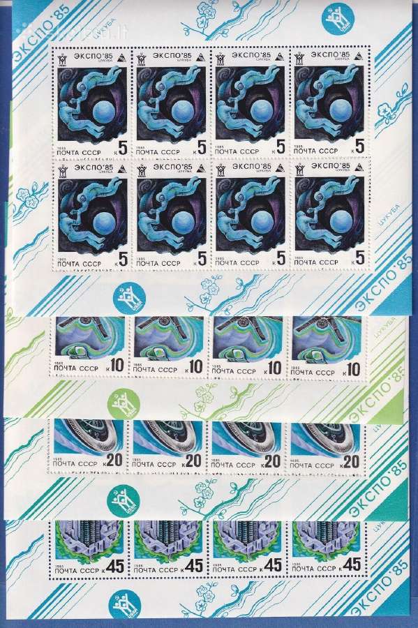 Ssr 1985 m. Ekspo, svarus lapeliai