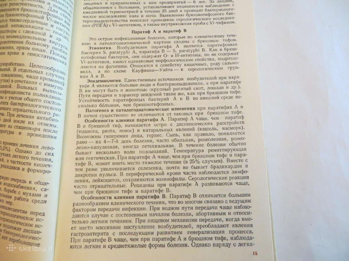 Knyga Infekcinių ligų vadovas. Gydymas. 1986 - nuotraukos Nr. 11