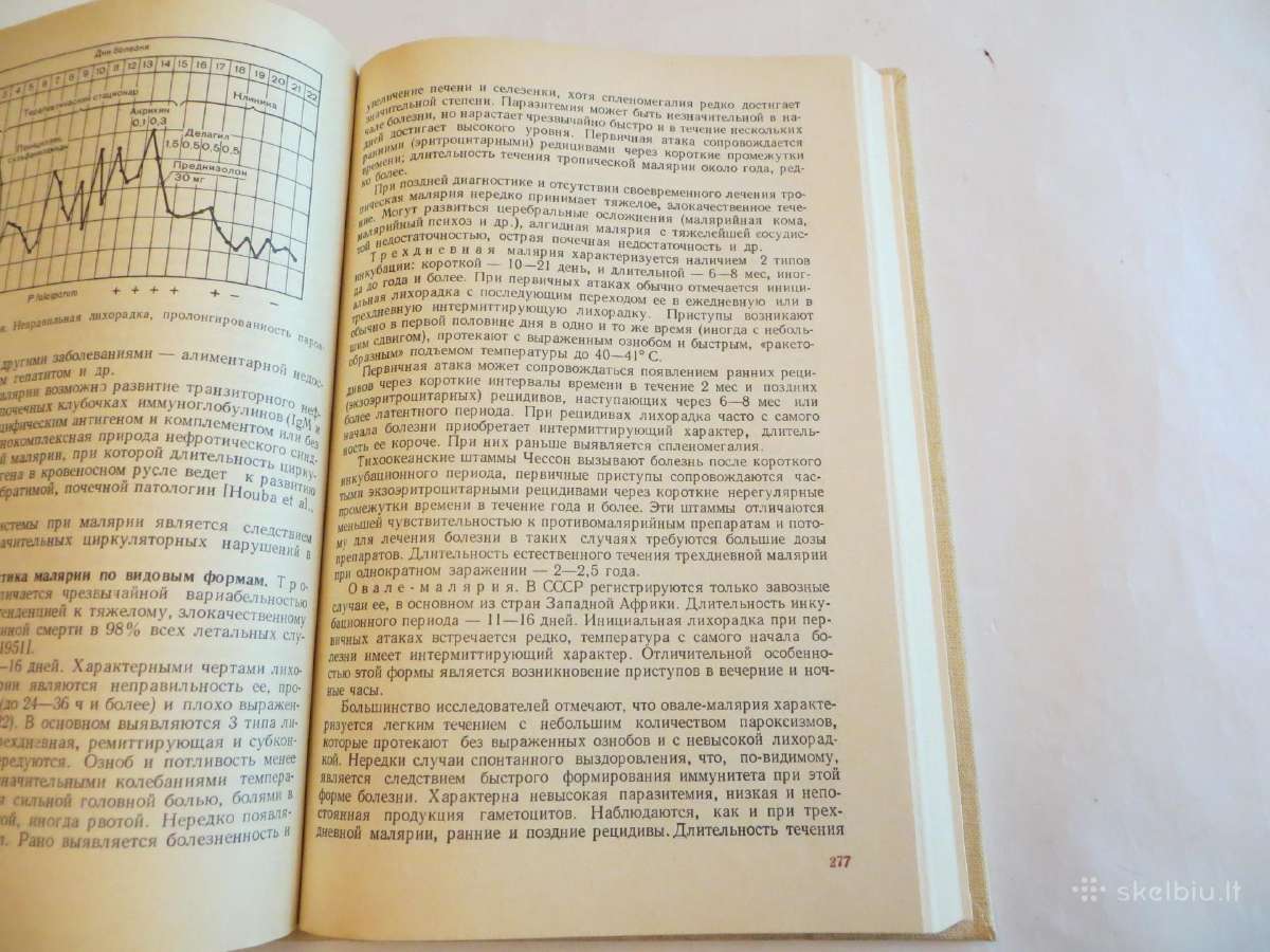 Knyga Infekcinių ligų vadovas. Gydymas. 1986 - nuotraukos Nr. 27