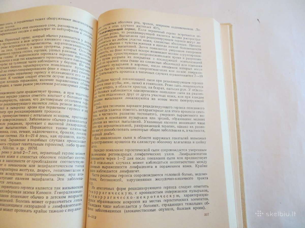 Knyga Infekcinių ligų vadovas. Gydymas. 1986 - nuotraukos Nr. 28