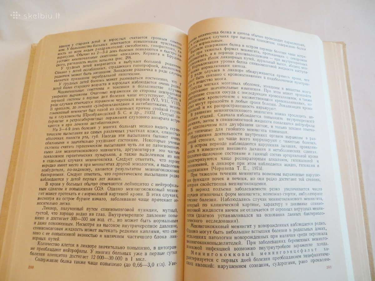 Knyga Infekcinių ligų vadovas. Gydymas. 1986 - nuotraukos Nr. 30