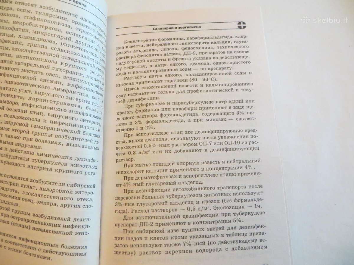 Knyga Veterinaro žinynas 2001 - nuotraukos Nr. 7