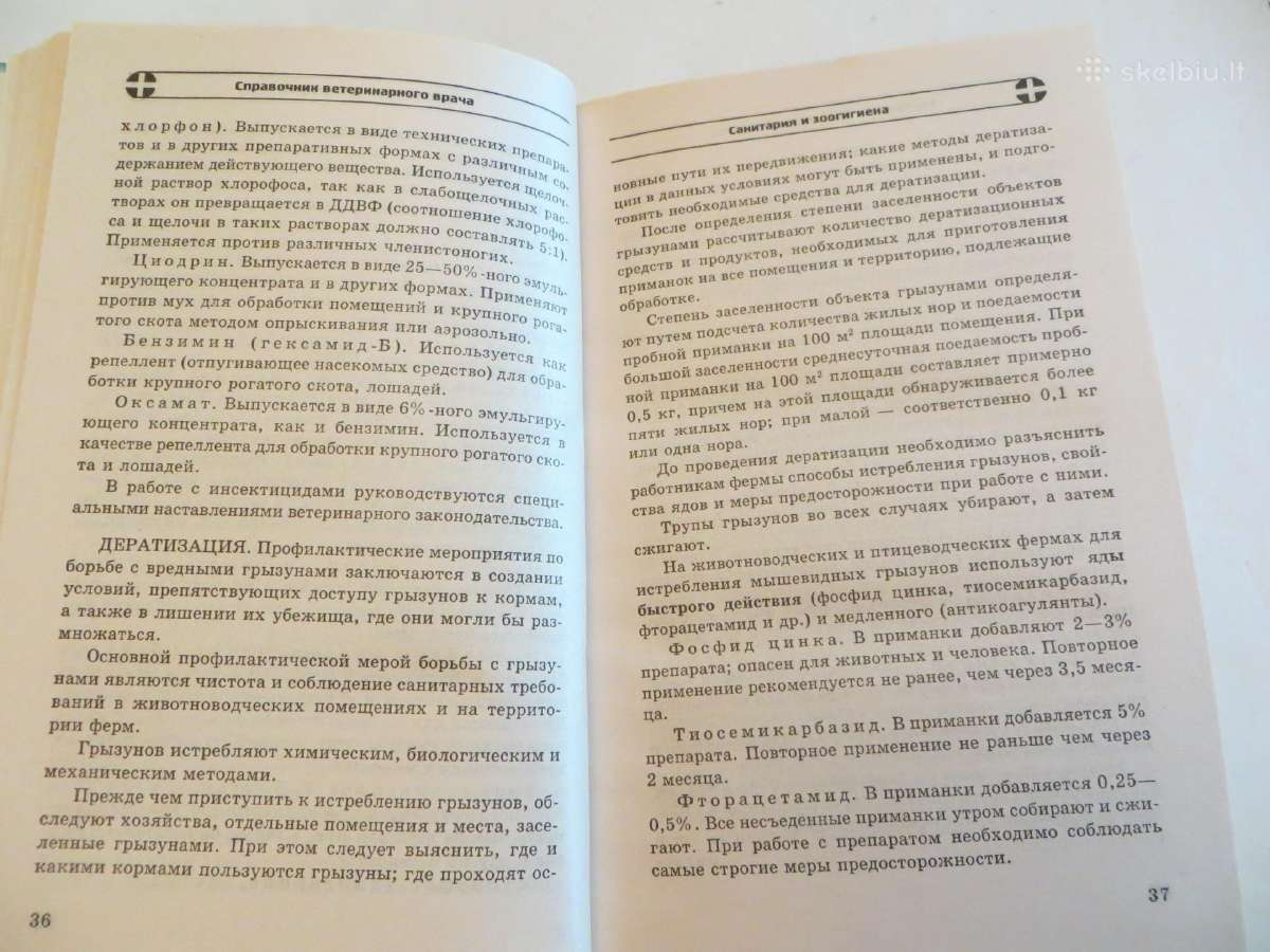 Knyga Veterinaro žinynas 2001 - nuotraukos Nr. 8