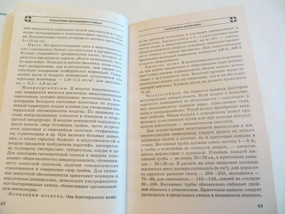Knyga Veterinaro žinynas 2001 - nuotraukos Nr. 9