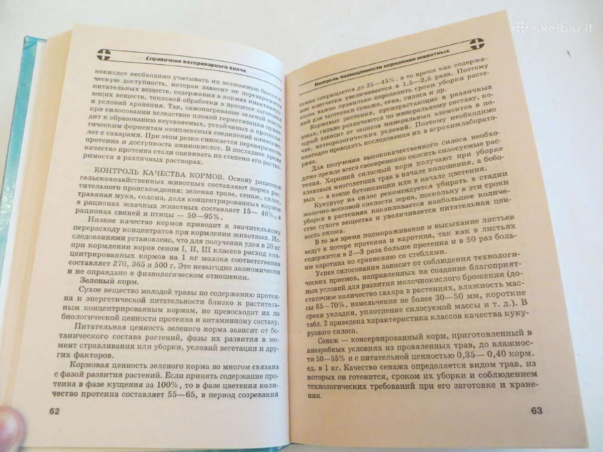 Knyga Veterinaro žinynas 2001 - nuotraukos Nr. 10