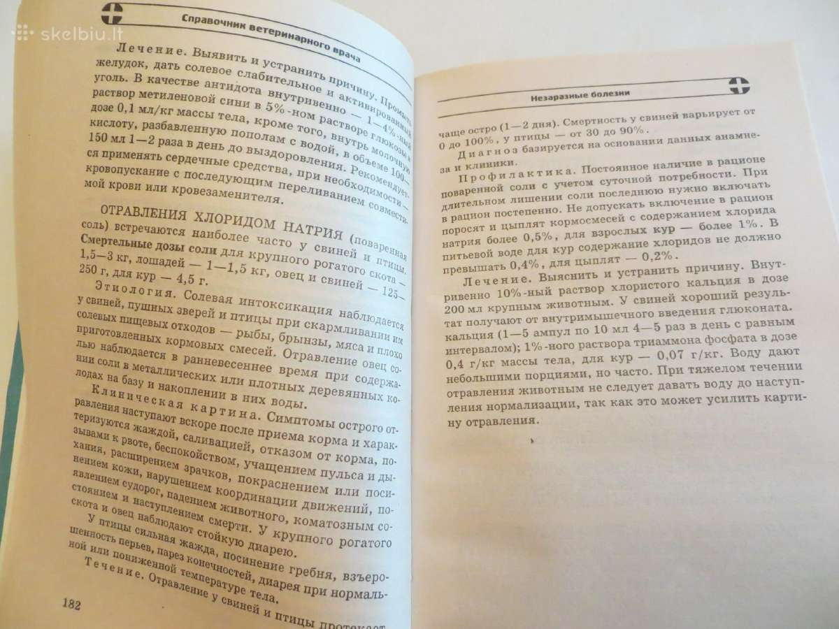 Knyga Veterinaro žinynas 2001 - nuotraukos Nr. 14