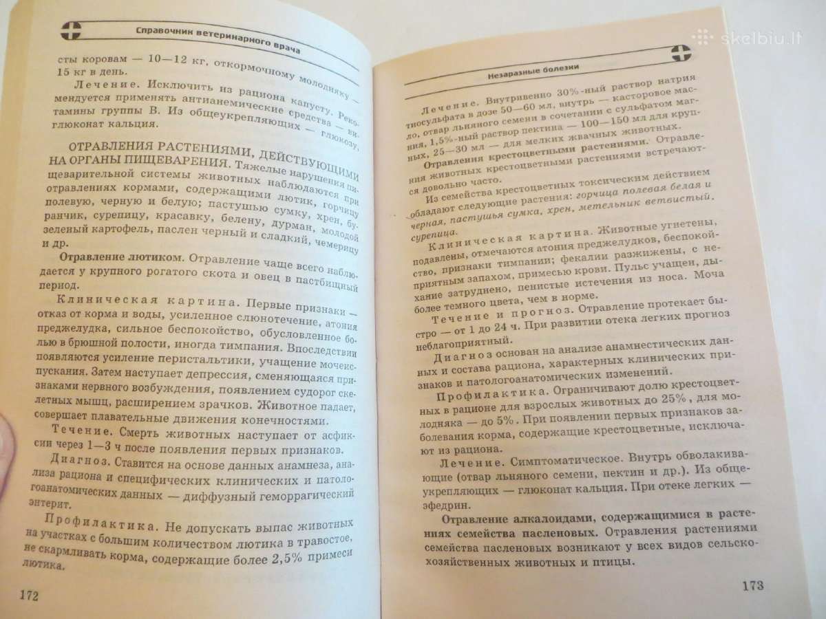 Knyga Veterinaro žinynas 2001 - nuotraukos Nr. 17