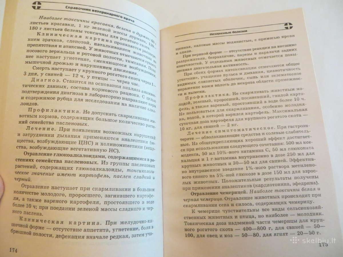 Knyga Veterinaro žinynas 2001 - nuotraukos Nr. 18