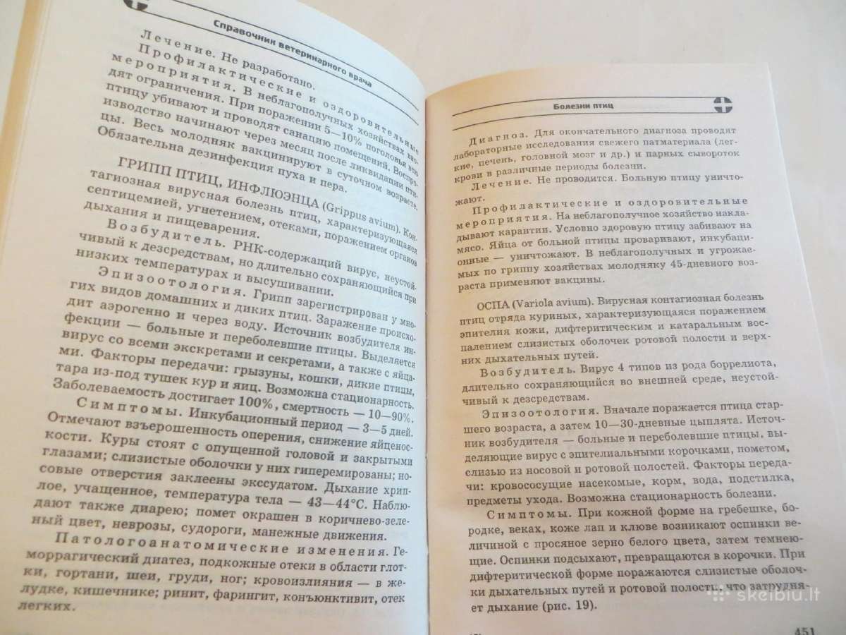 Knyga Veterinaro žinynas 2001 - nuotraukos Nr. 24