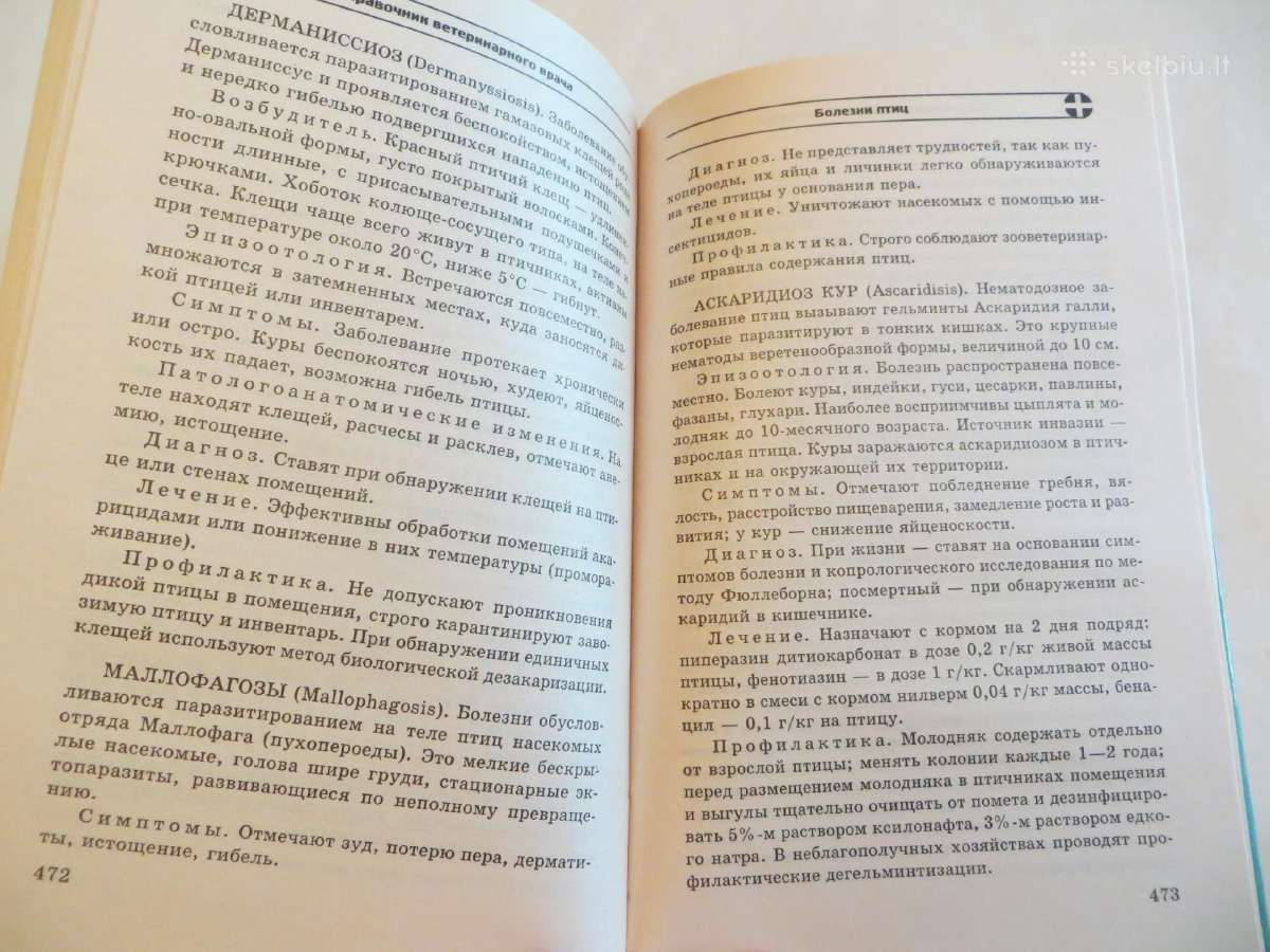 Knyga Veterinaro žinynas 2001 - nuotraukos Nr. 25