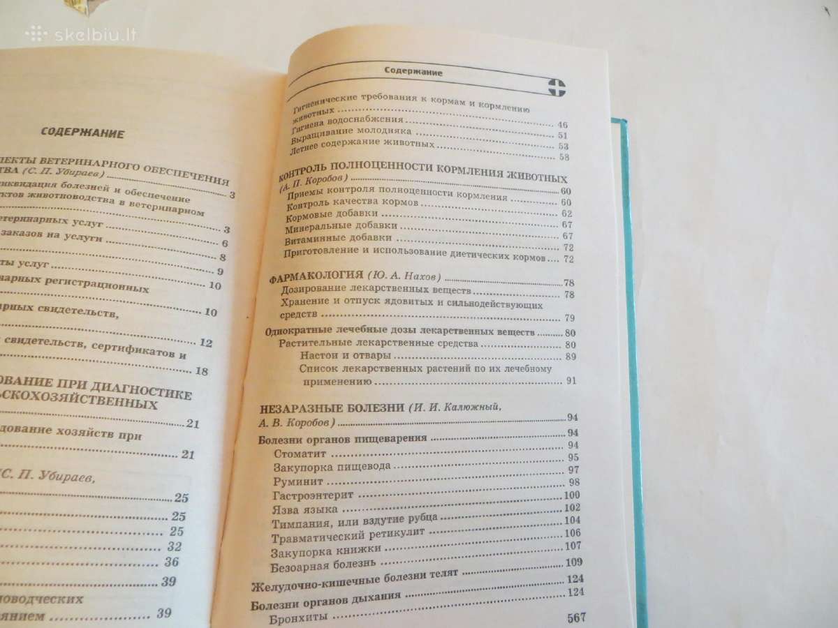 Knyga Veterinaro žinynas 2001 - nuotraukos Nr. 28