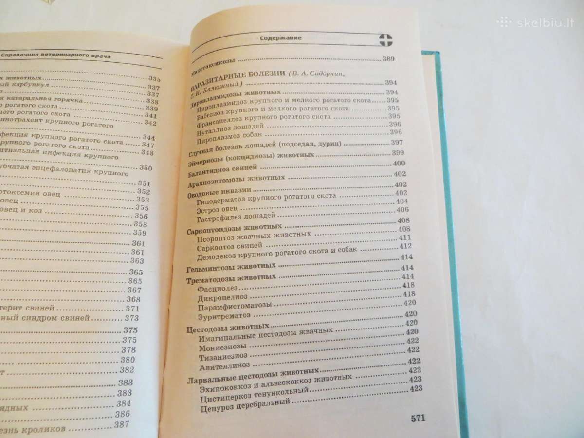 Knyga Veterinaro žinynas 2001 - nuotraukos Nr. 32