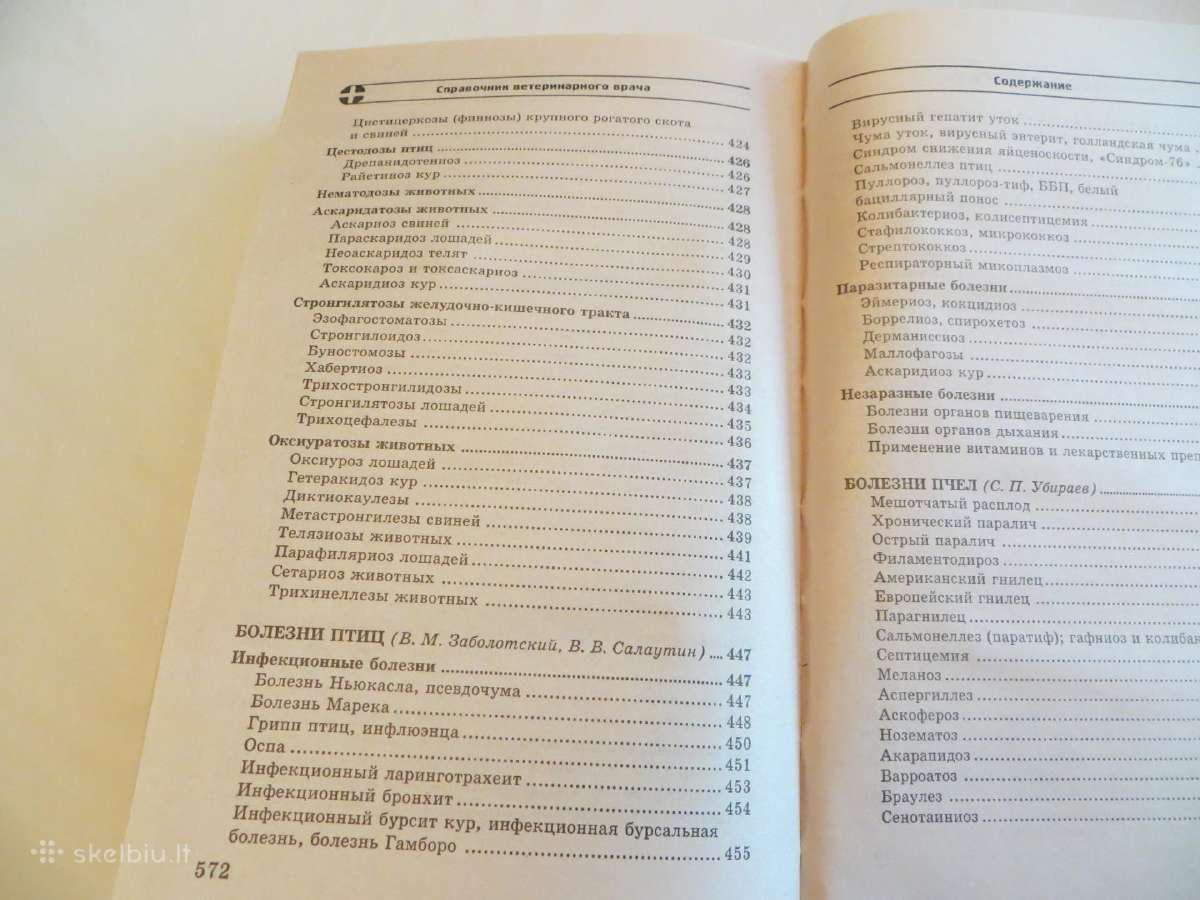 Knyga Veterinaro žinynas 2001 - nuotraukos Nr. 33