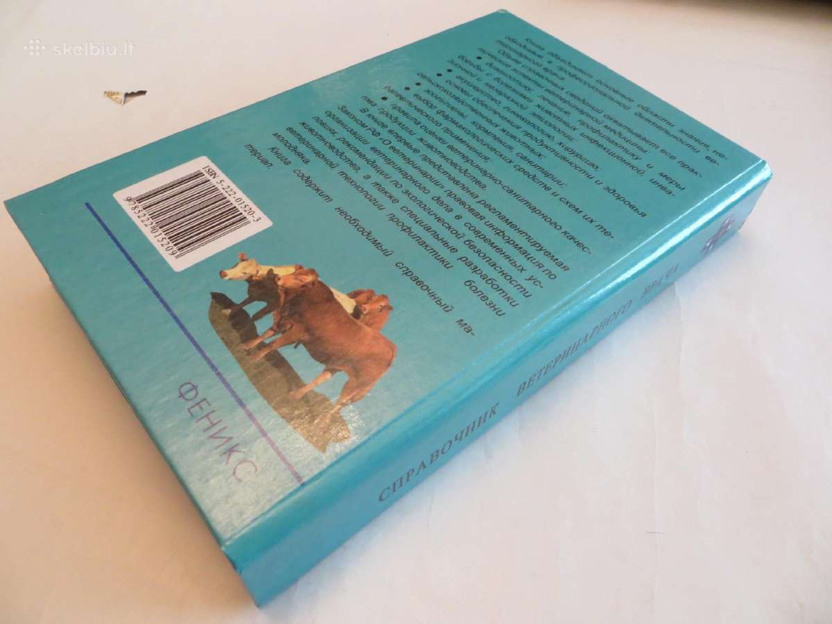 Knyga Veterinaro žinynas 2001 - nuotraukos Nr. 38