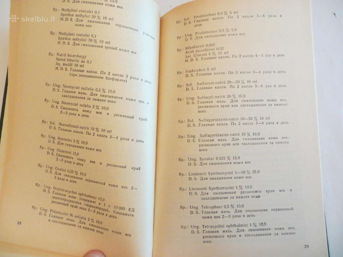 Knyga Akių ligų farmakoterapijos žinynas 1989 - nuotraukos Nr. 8