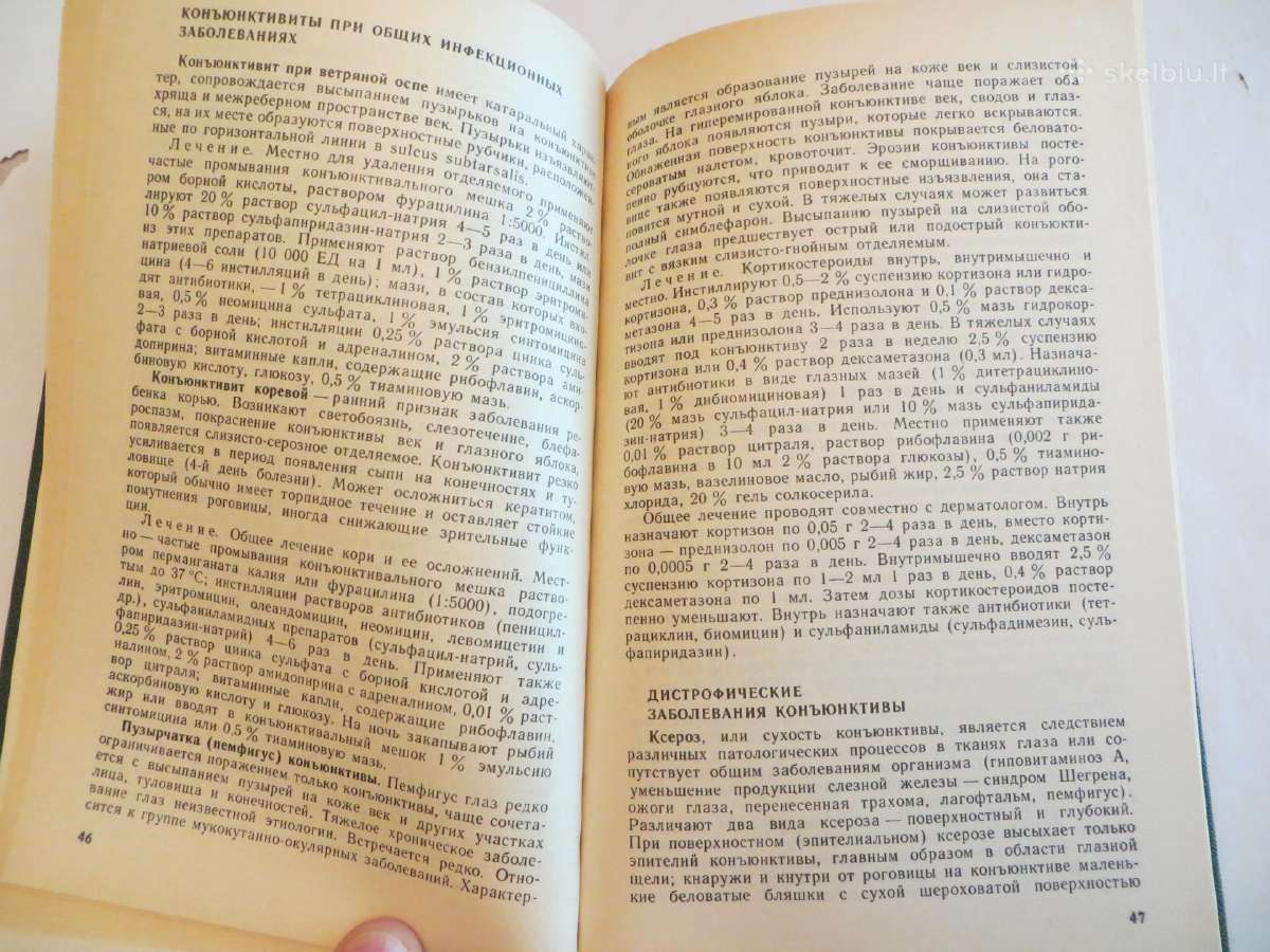 Knyga Akių ligų farmakoterapijos žinynas 1989 - nuotraukos Nr. 9