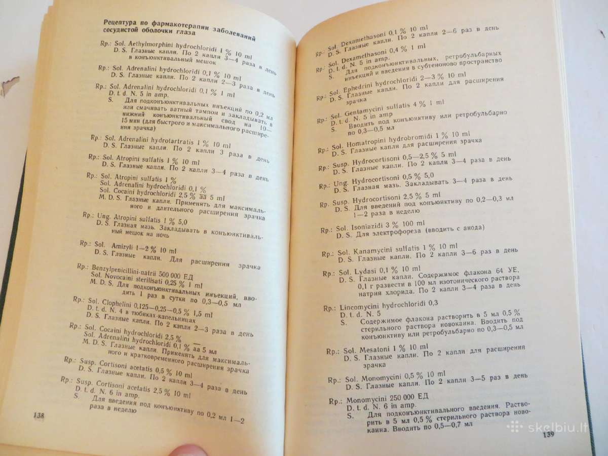 Knyga Akių ligų farmakoterapijos žinynas 1989 - nuotraukos Nr. 15