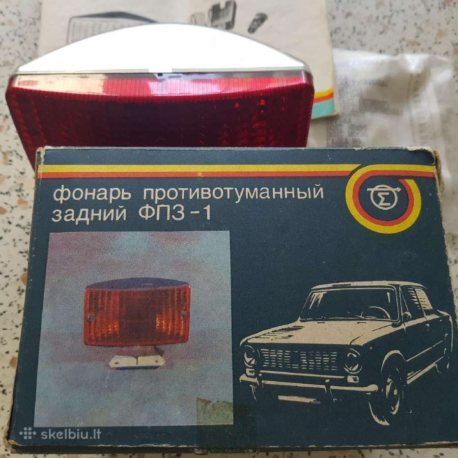 Naujas priedas, turintiems Retro "Žiguli" - nuotraukos Nr. 3