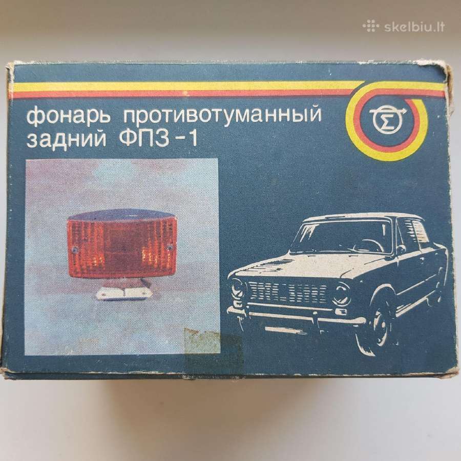 Naujas priedas, turintiems Retro "Žiguli"