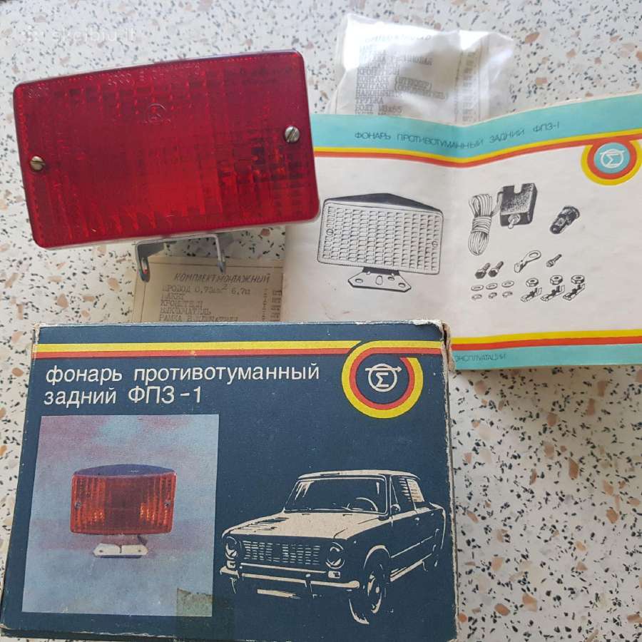 Naujas priedas, turintiems Retro "Žiguli" - nuotraukos Nr. 2